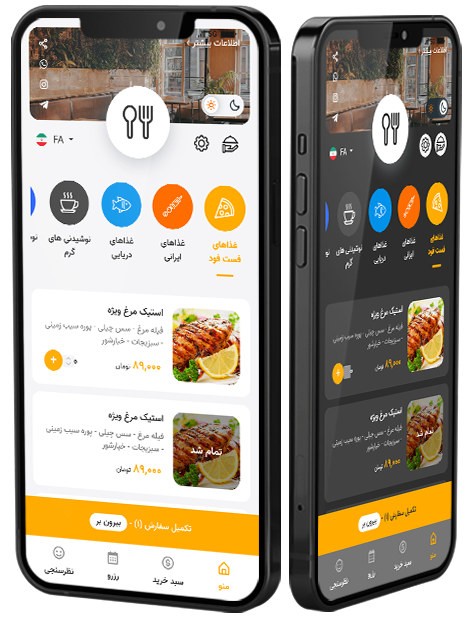 تصویر برنامه